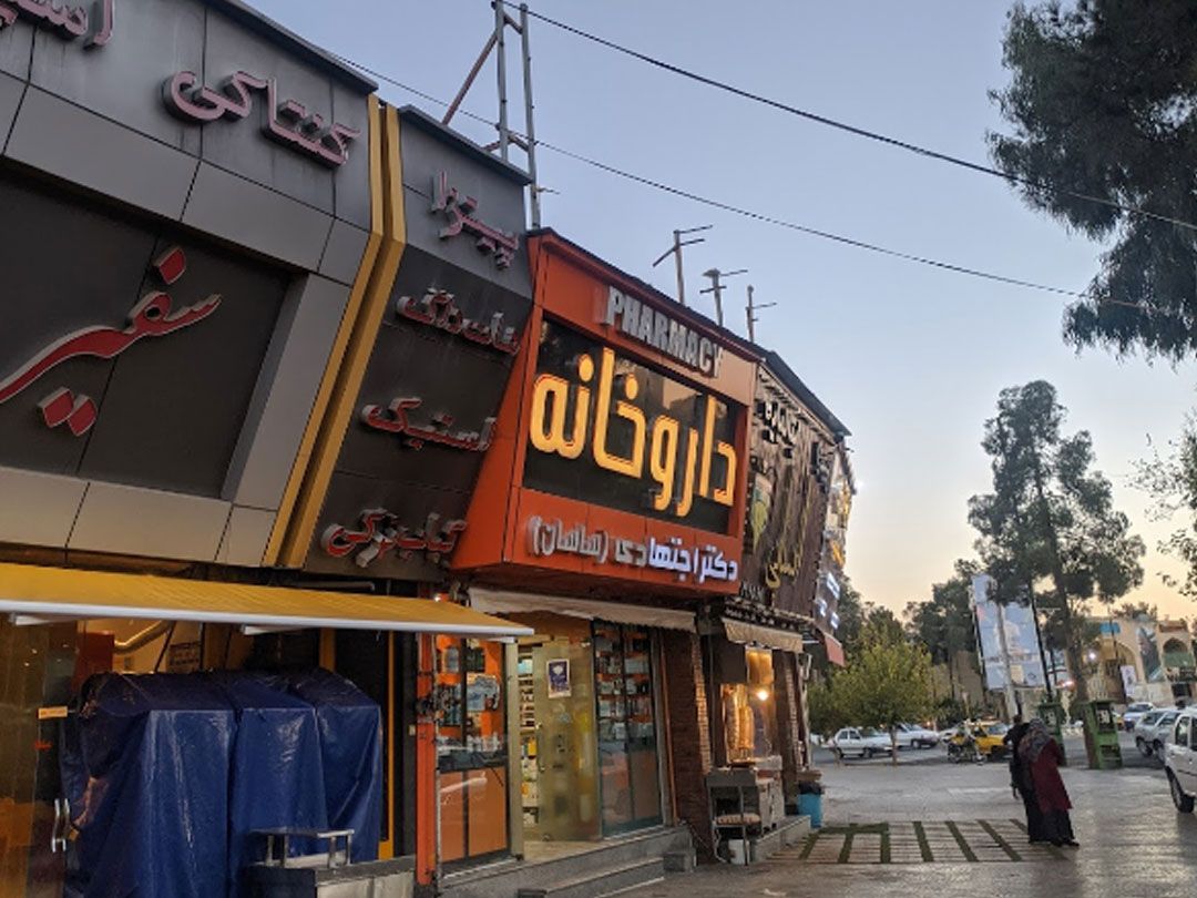 21943اجتهادی2.jpg