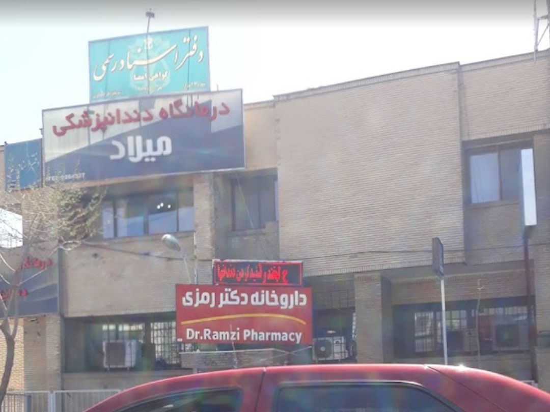 4285رمزی1.jpg