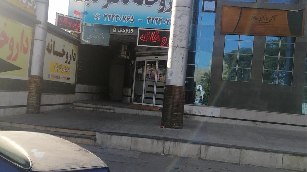 58576دکتر-ثابت1.jpg