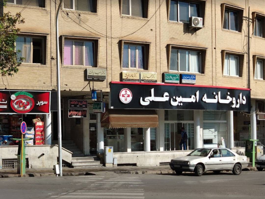 59962امین-علی1.jpg