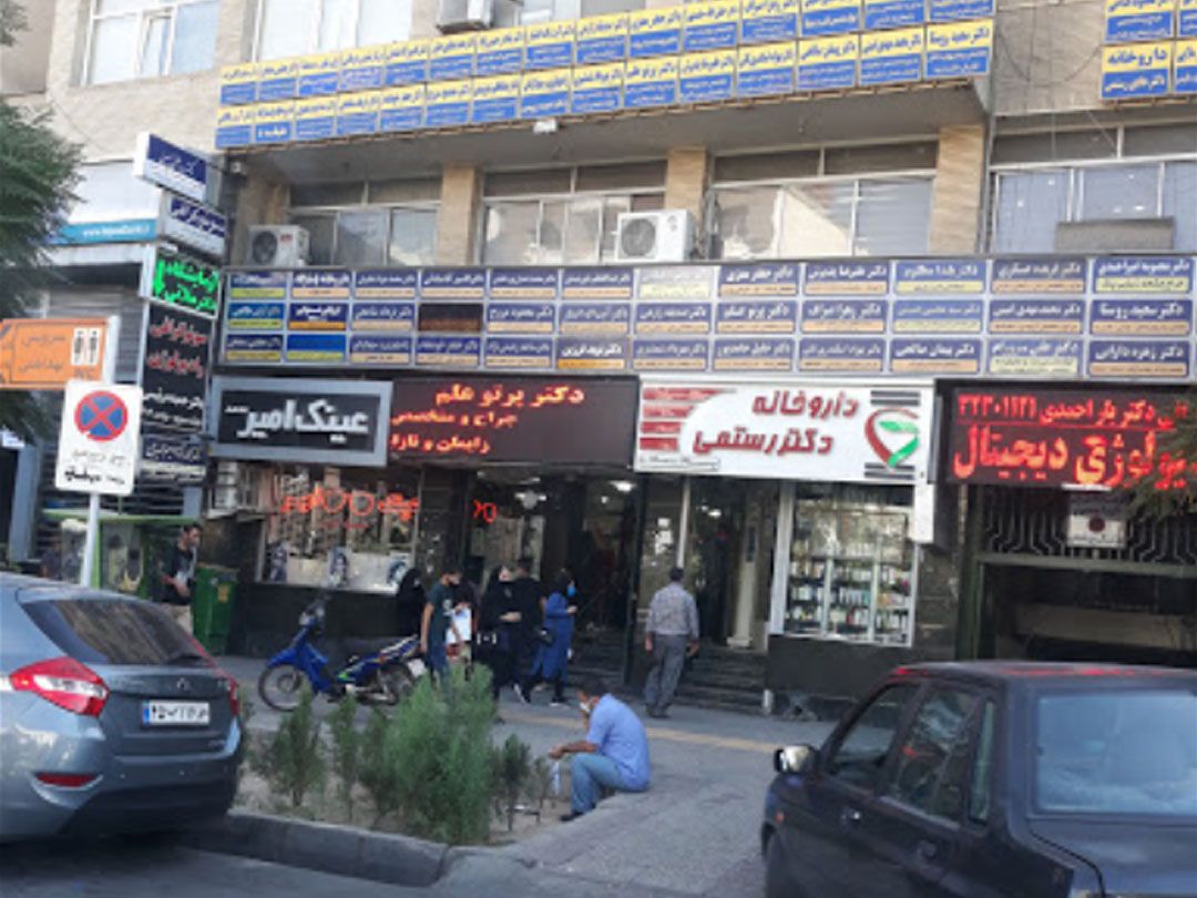 65349رستما1.jpg