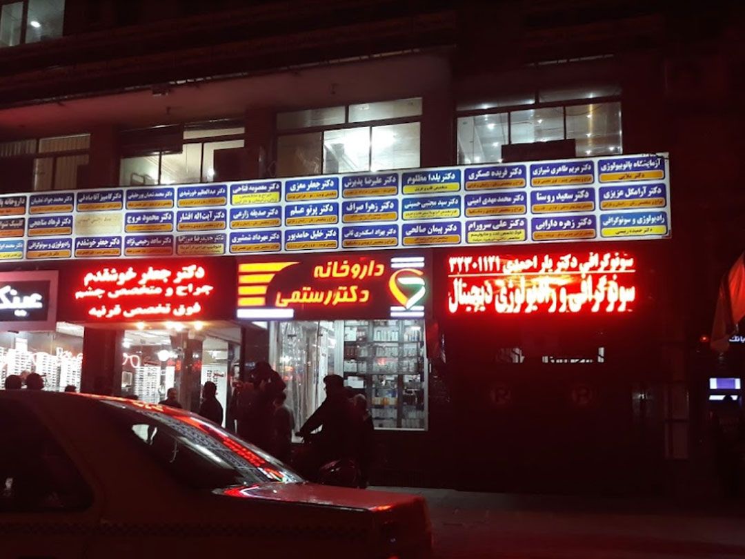 66932رستمی2.jpg
