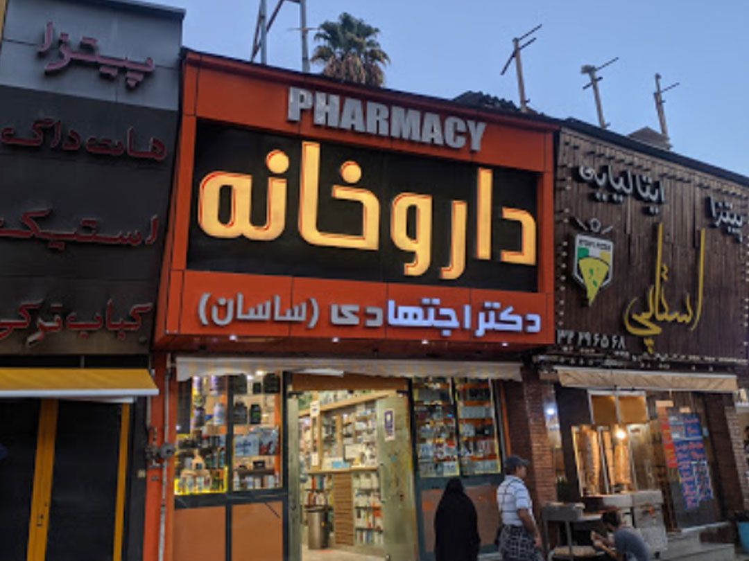 68527اجتهادی1.jpg
