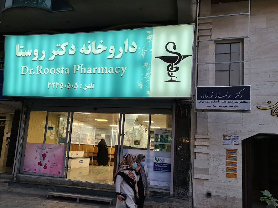 69460روستا1.jpg