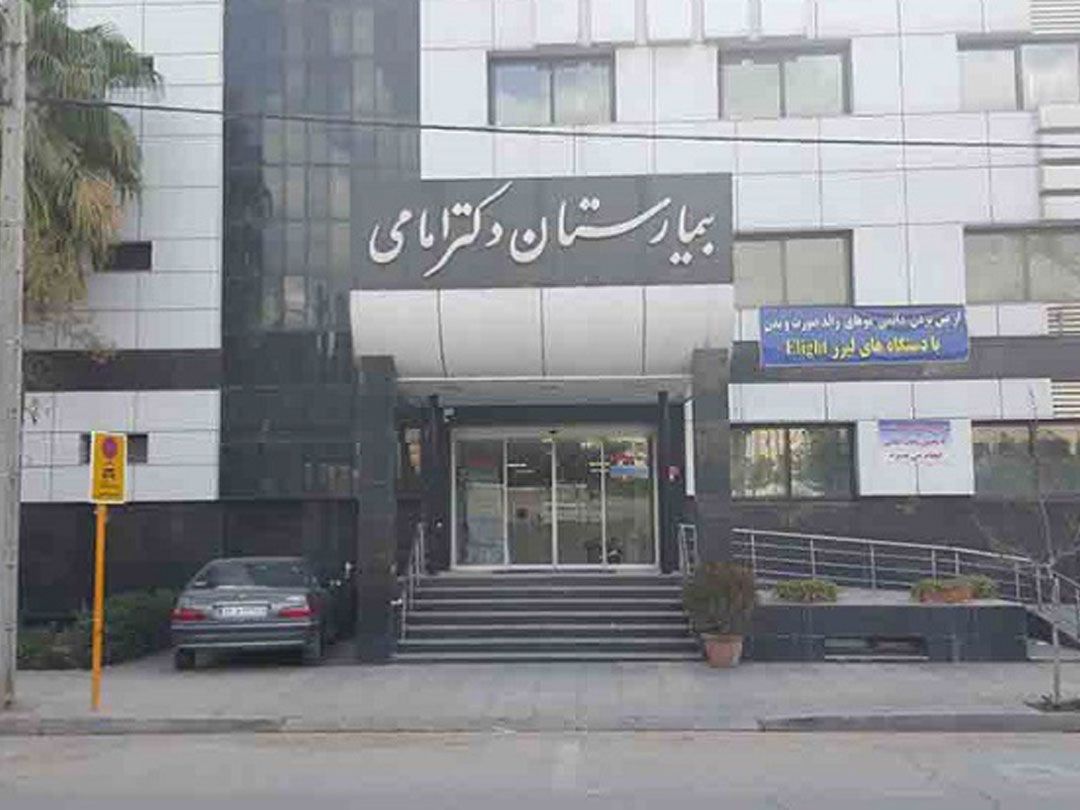 74905امامی.jpg